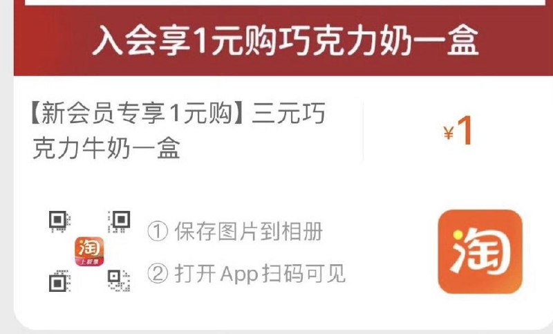 入会1亓