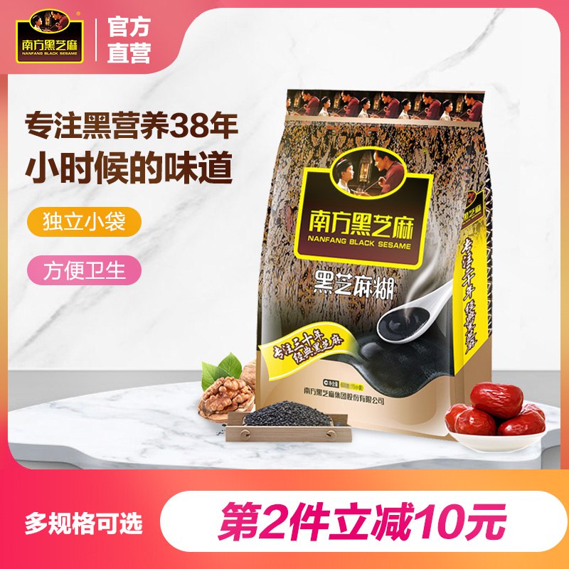 19.9元 【南方食品】南方原味黑芝麻糊680g/袋￥HhZz2jTupvU￥/  黑芝麻糊第一大牌 好喝营养上班族轻松搞定早餐 要的屯