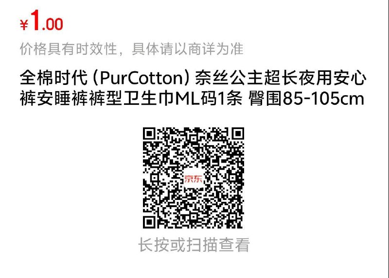 1元