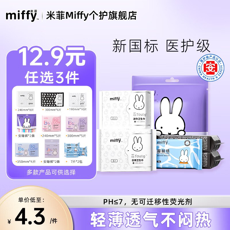 先领8-2卷