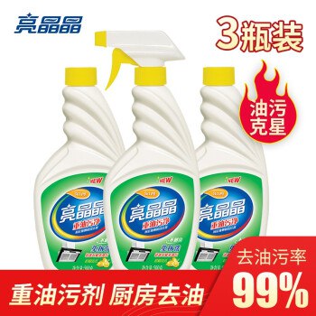 亮晶晶专注清洗去污油烟机清洗剂3斤 24.9元