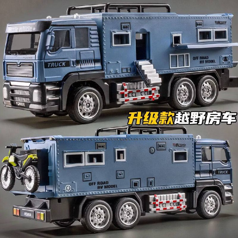 15.9元 中精质造 合金诺玛迪森房车/越野房车