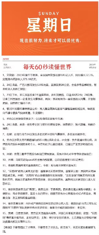 今晚很多好价 早起爬楼看看每天都会更新很多好价神价哦0点/10点 日常都有 多多留意小伙伴们晚安 没事多看群哦