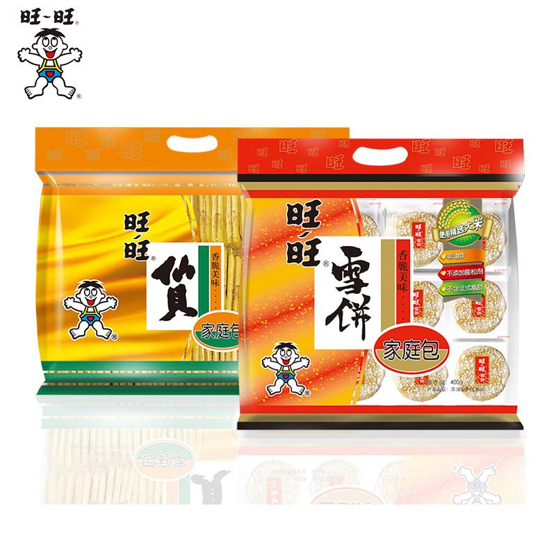 1-旺旺会员中心抽199-50券试试/ CZ0001 /)6zWKdsYc8I8)//