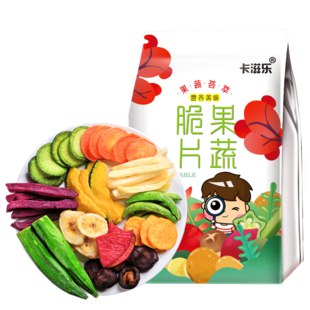【卡滋乐】果蔬脆片250g 原价15.8元，券后10.8元包邮 (hteA1qQKj12)
