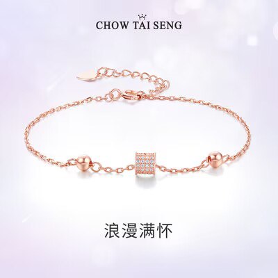 0点开始  168元【周大生饰品旗舰店】轻奢小众精致小蛮腰手链)HPNedNBhs3L)/ CZ11//