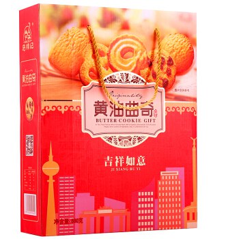房锦记 黄油曲奇饼干880g 