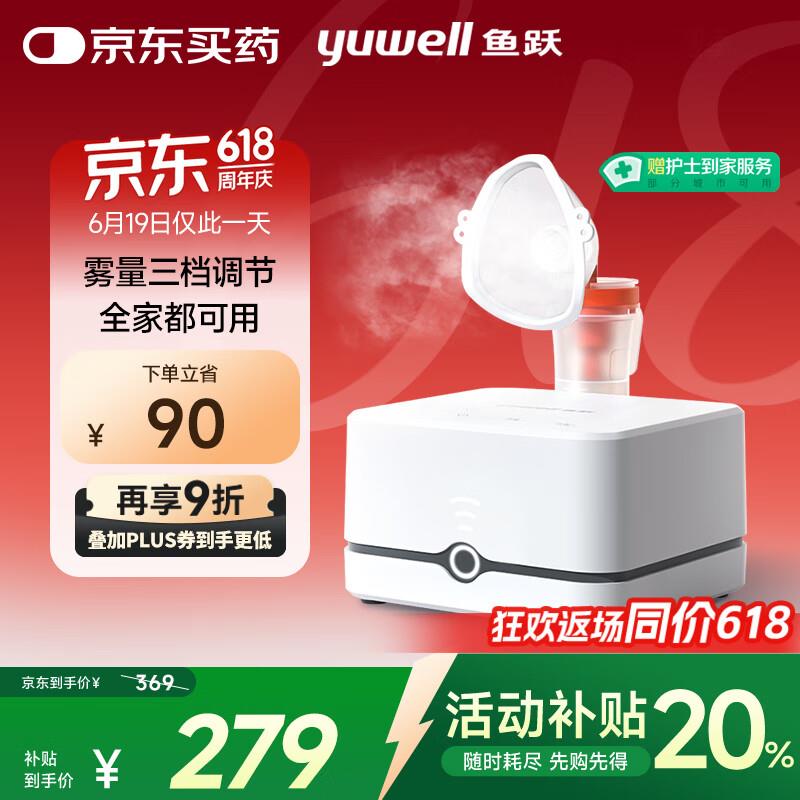 如有医疗600/300plus 9折奍 
