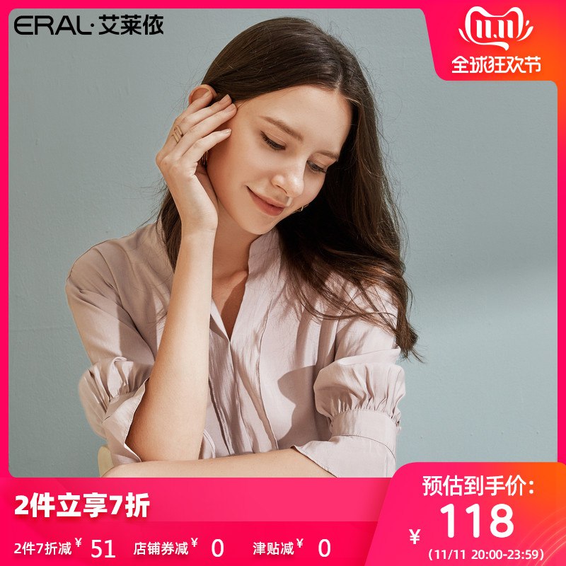 艾莱依有7折区叠1000-500券   (k9fDYFWNT3C)