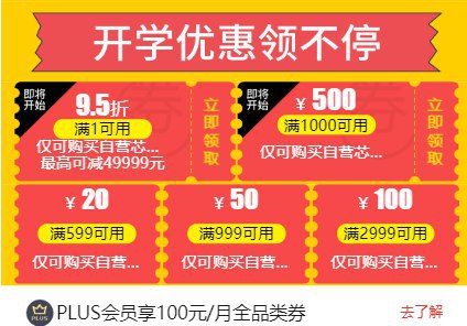 主板1000-500 