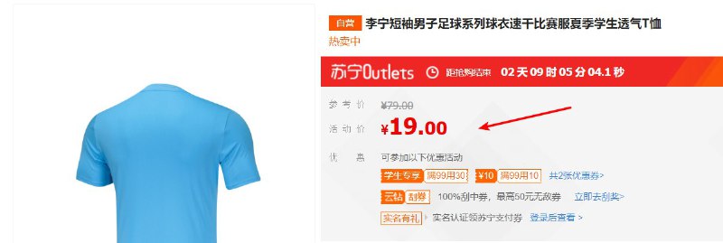 宁短袖男子透气T恤【19 需要邮费】