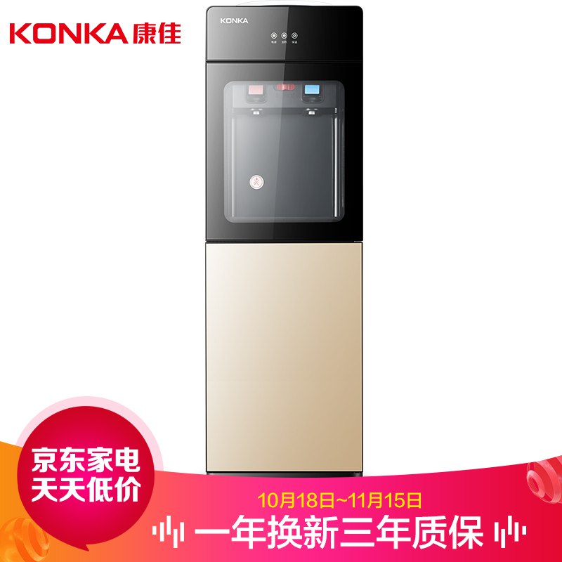 饮水机好价 到手125.1