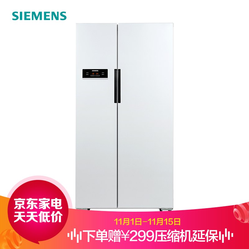 西门子610L冰箱 