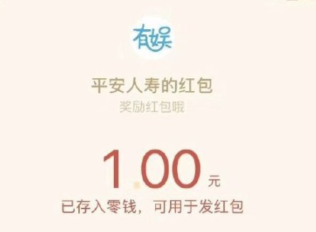 平安人寿公众号，有小号的可以搞下微信关注公众号“平安人寿”扫码就有0.5元邀请一个0.5元，1提秒，10封顶，每天只能提一次回复【海报】出二维码，回复【收益】提现 截止8/7