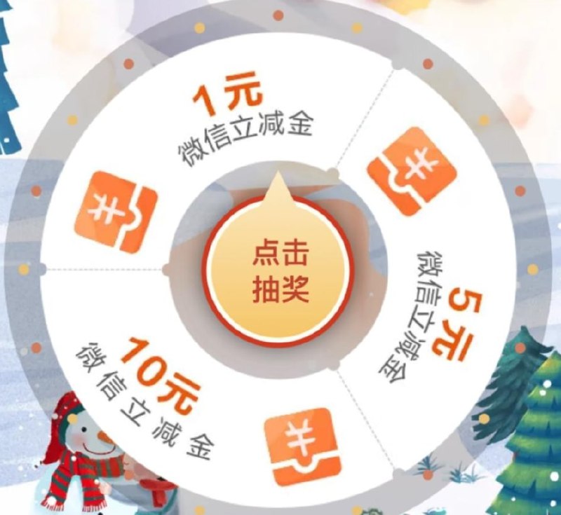 建行0.1买1～10微信立减金关注建设银行浙江省分行 公众号  回复任务频道投稿：@ymtgbot关注频道：@ZHwool