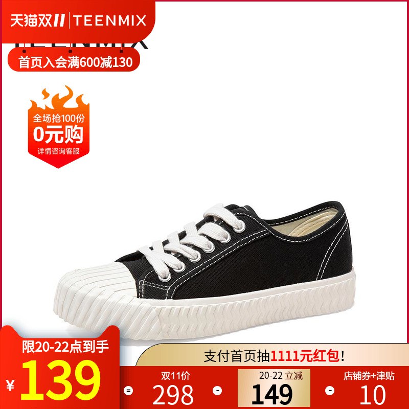 天意美现在有5折了 之前买了200-100券的看   (5KZ6YFdFYCG)