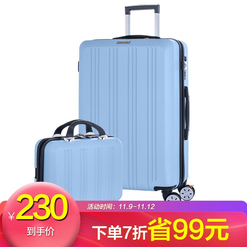 【京东】拓行者（OUNTAIN WALKER）拉杆箱24英寸标题下领取200券，拍2件【260】：