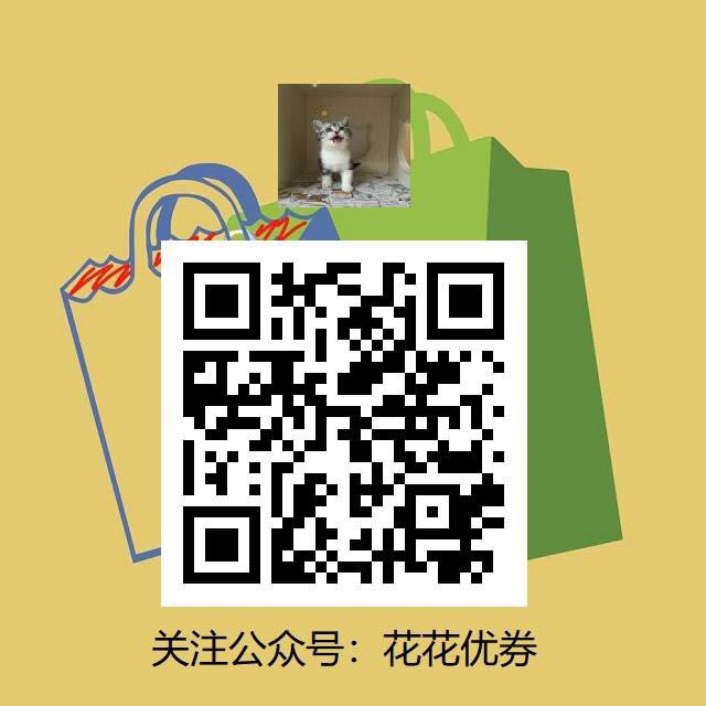 好物