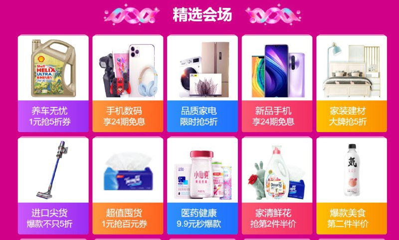 还有5个小时开始预售和抢购