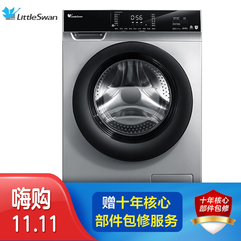历史低价： LittleSw  小天鹅 TG100V62ADS5 10公斤 滚筒洗衣机下立减100元，叠加领取200元优惠券，实付1699元包邮