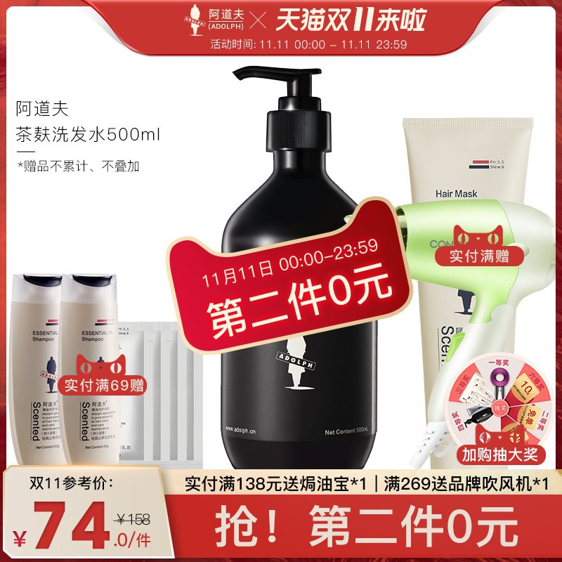阿道夫 2件5折区   (E6QsYuwlKb4)   都发过199-100券 有券的凑----------京喜红包 jd.11.618day.com淘宝会场 m.tb.cn/h.eteKAoS