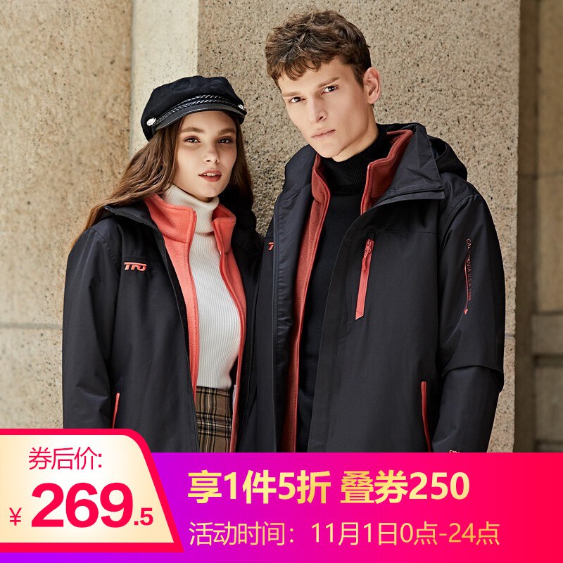 京东0点抢券 户外999-300东券
