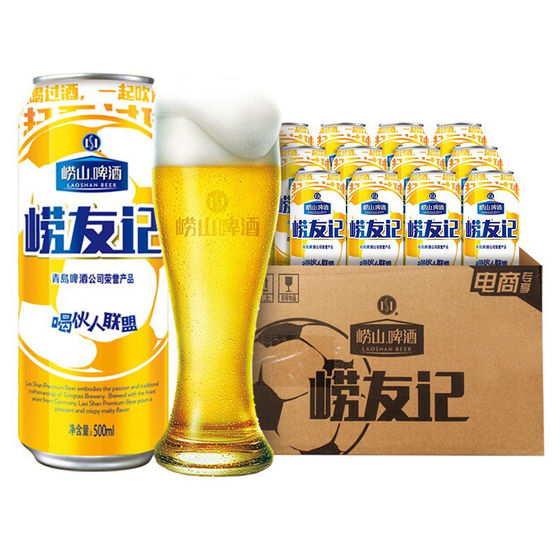 【京东】崂山啤酒 崂友记 足球罐500ML*12听*6件 134元（合22.33元/件）