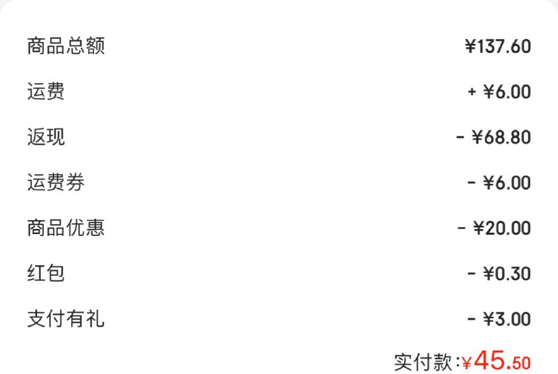 【京东】宝贝页下领99-20券好爸爸 Kispa 天然亲肤4kg 拍2件洗衣液8公斤，【48.8】 