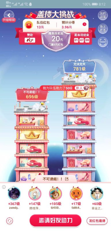 群组求助力：帮帮我们群友吧！就是要死杠到底！哈哈哈哈哈群友1：