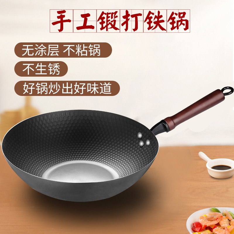 老手艺手工锻打铁锅，做好菜用好铁锅  49