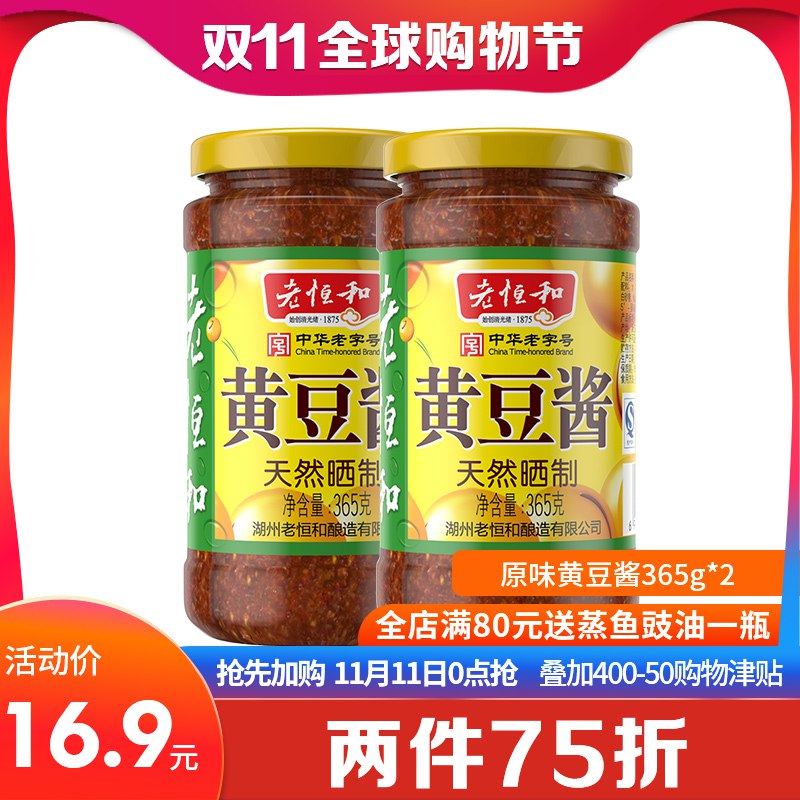 老恒和第二款可以换这个也可以自己进75折专区换   (Z3H8YuzbeUR)   ----------京喜红包 jd.11.618day.com新淘宝红包 m.tb.cn/h.eteKAoS