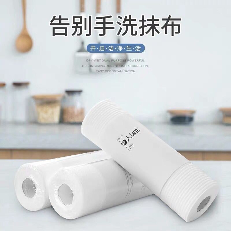 一次性无纺布懒人抹布洗碗百洁布加厚2卷装(100片） 17.9