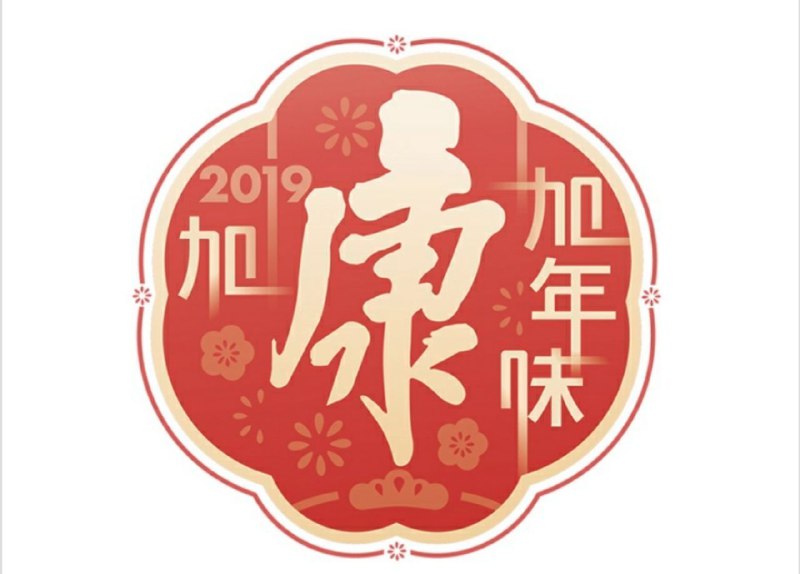 #红包 支付宝AR红包