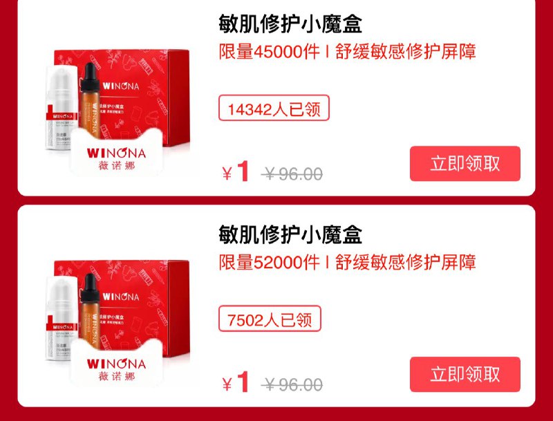 小样自己领取：（自测） 