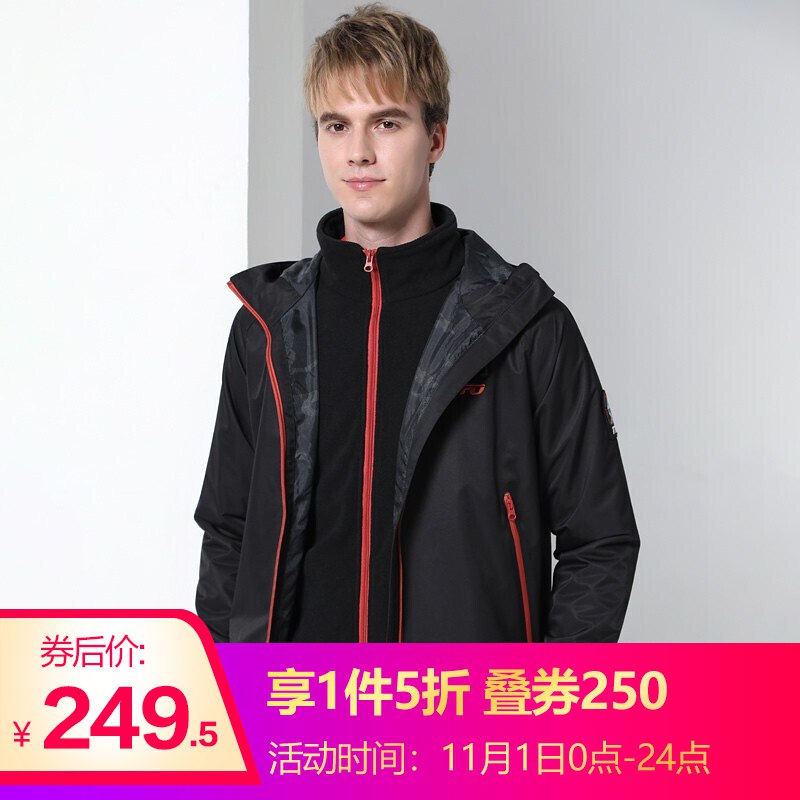 有户外999-300券来撸！【京东】美国TFO 男女款三合一冲锋衣 119.5元包邮