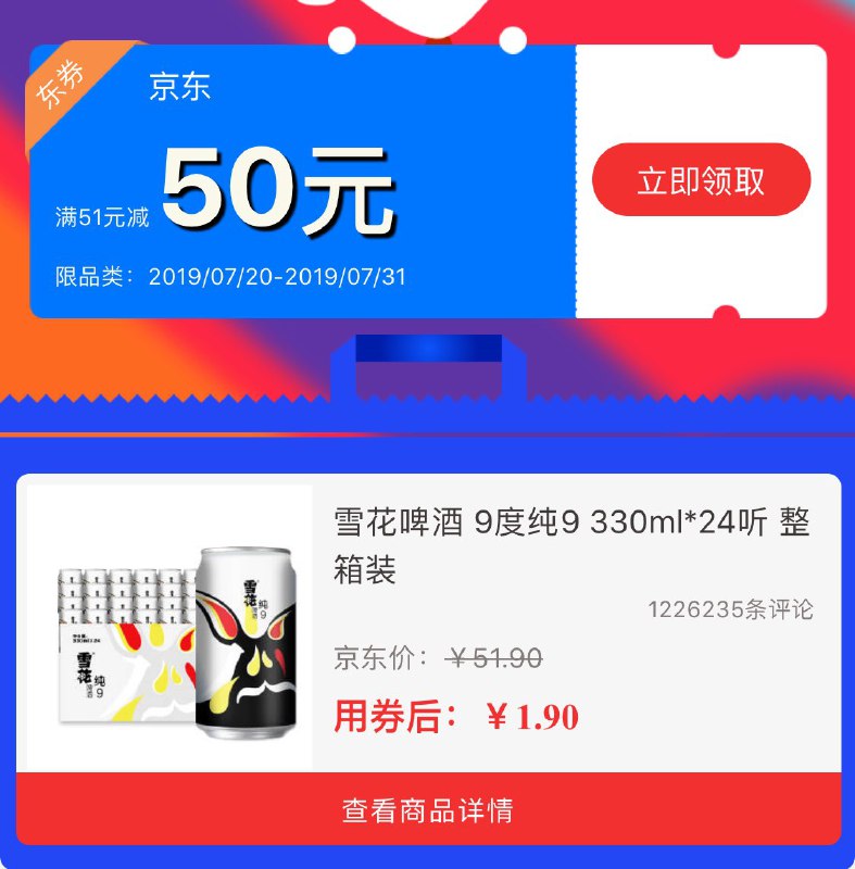 0点尝试