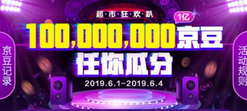 100豆：