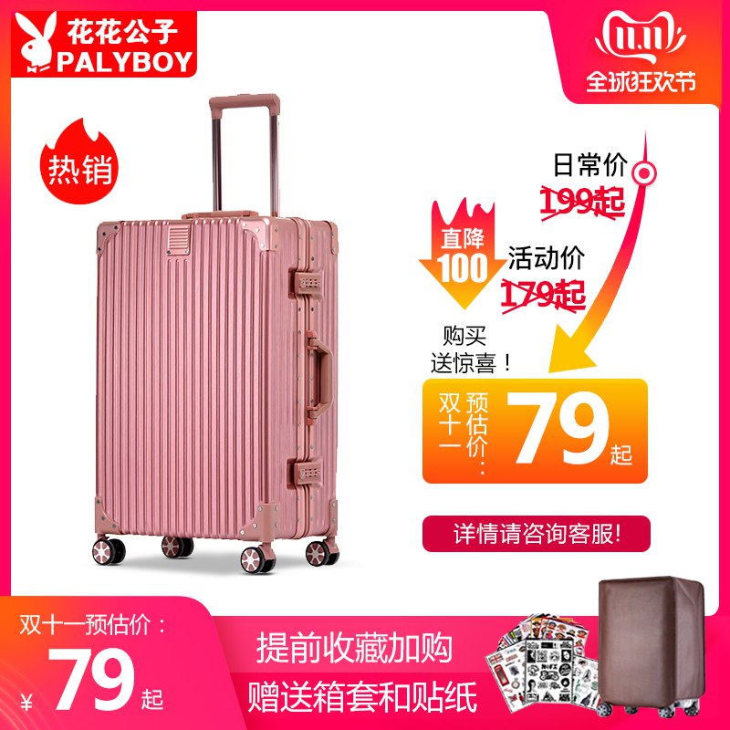 凑单好价花花公子拉杆箱需叠加400-50津贴按提示一起付款240元，12号退掉凑单款，行李箱46元到手----------拍179选项：   (HlNCYuELiSl)  ----------京喜红包 jd.11.618day.com淘宝会场 m.tb.cn/h.eteKAoS