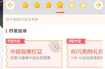 领取苏宁会员,然后领取8张100-10全品券