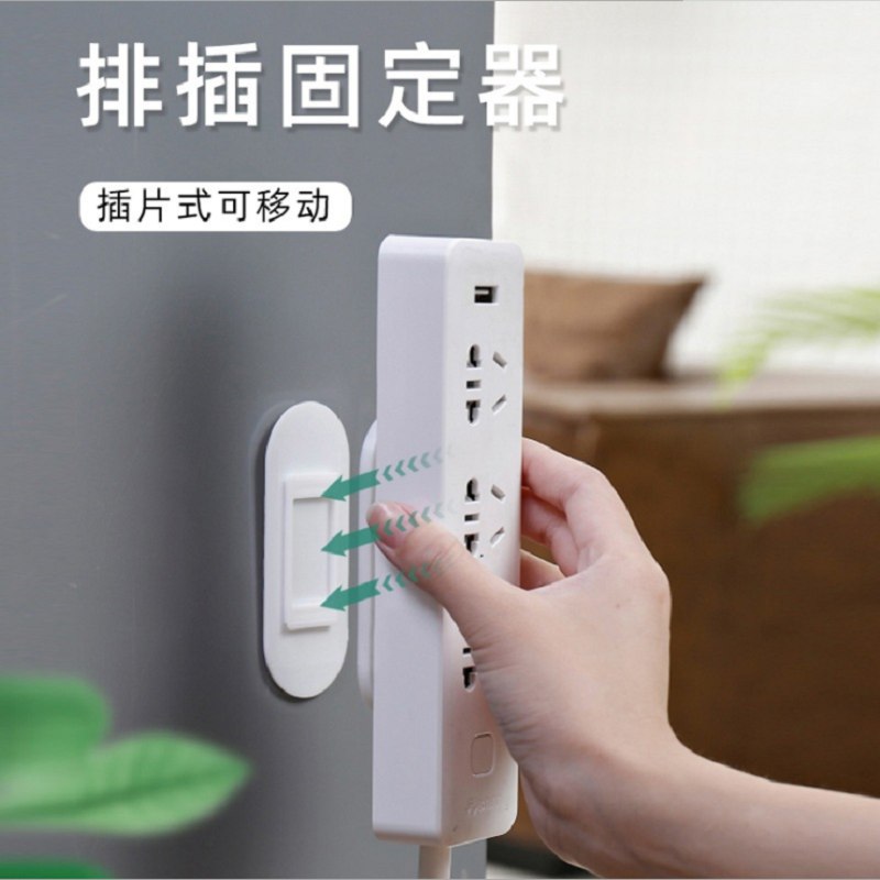 9.9元无痕免打孔壁挂插座扣3个装 