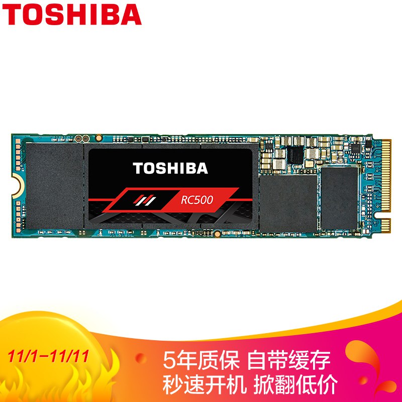 东芝500GSSD固态硬盘 399补货自辫