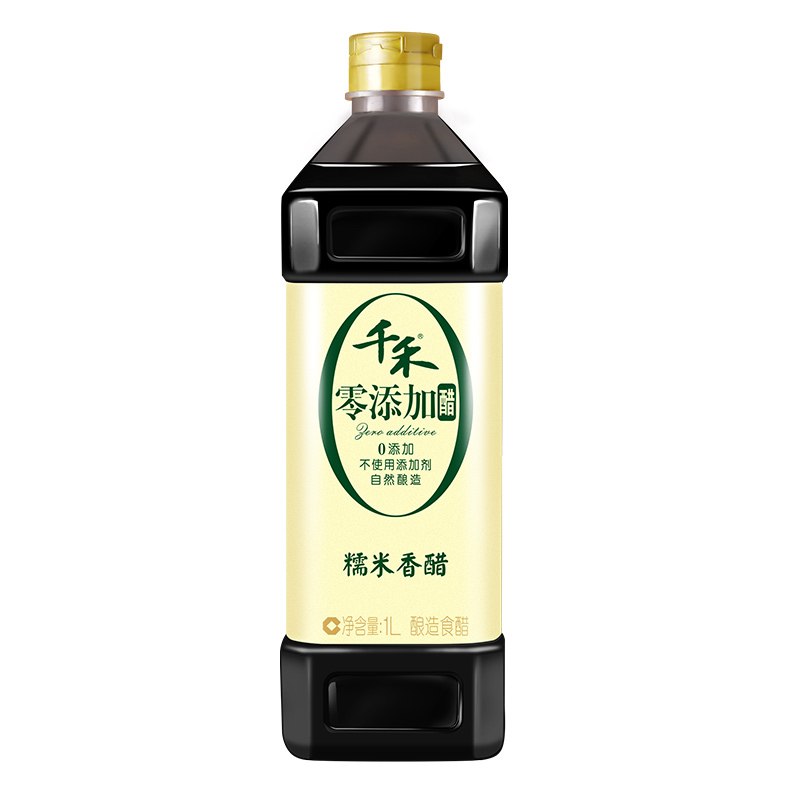 可以下四件这个醋 超市巨贵购物车改促销 需要运费券