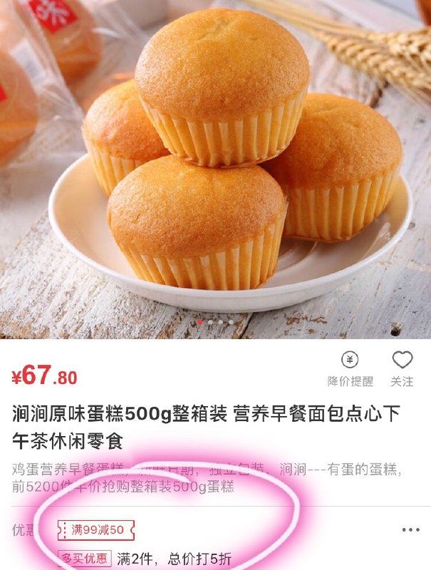 双叠加！速度！！拍2件叠加5全品只要12.8元领券 
