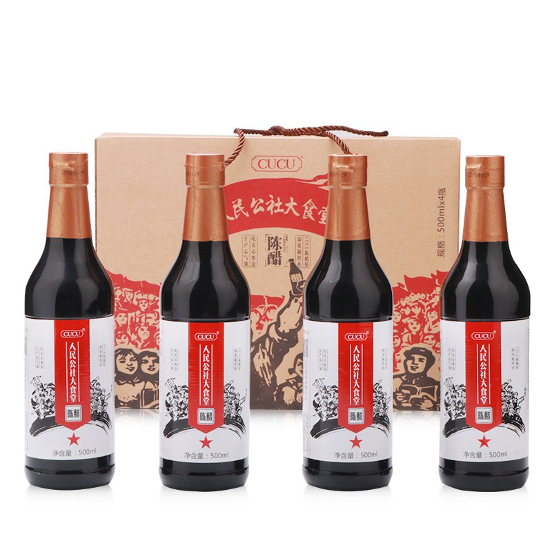CUCU 醋 人民公社大食堂礼盒装 500ml*4瓶 山西陈醋 固态发