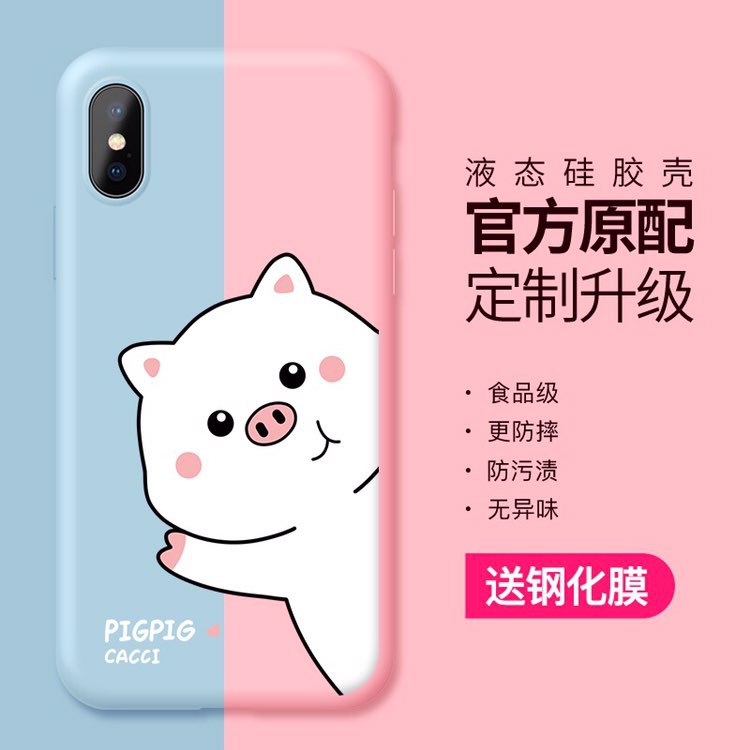 #好价 iPhone系列手机壳11元