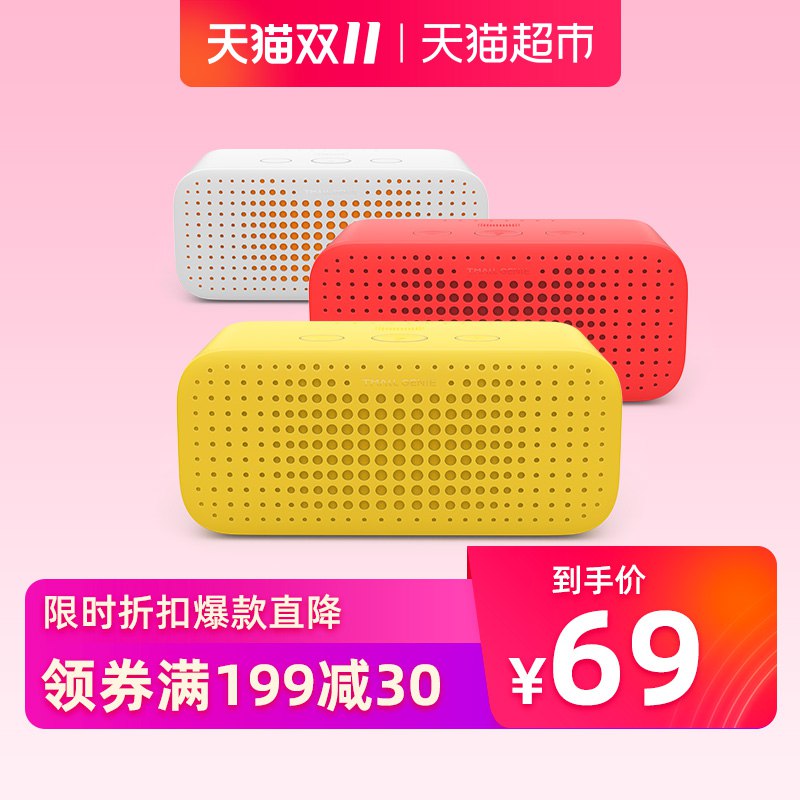 64元 天猫精灵方糖   (NsEsYuxPBaM)     ----------京喜红包 jd.11.618day.com淘宝会场 m.tb.cn/h.eteKAoS