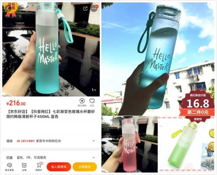 新品首发！这个是七彩渐变色玻璃杯【拍2件】【网红爆款】七彩渐变色玻璃水杯450ML某东一件就是200元原价116.8元 券后拍两件16.8元
