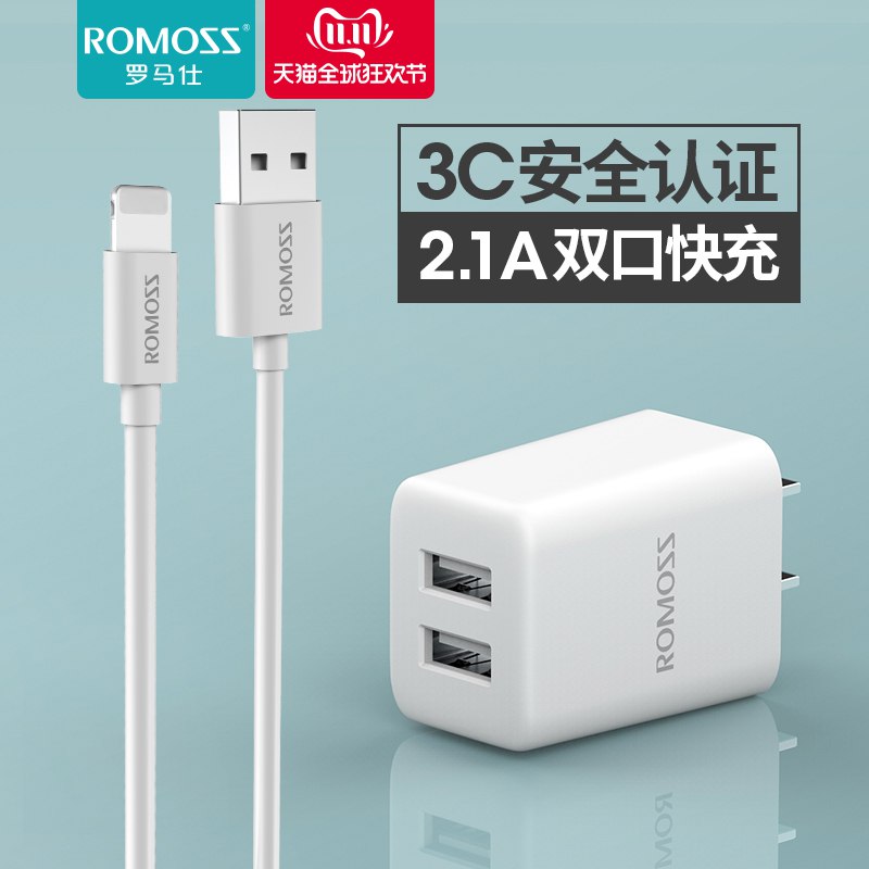 罗马仕通用快充充电头 9.9元   (mqGeYFUT4Gc)