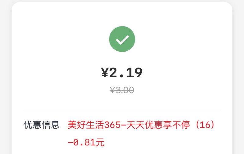 云闪付