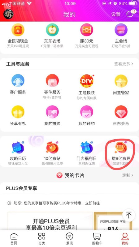 集火力的去领奖！集火力的去领奖！